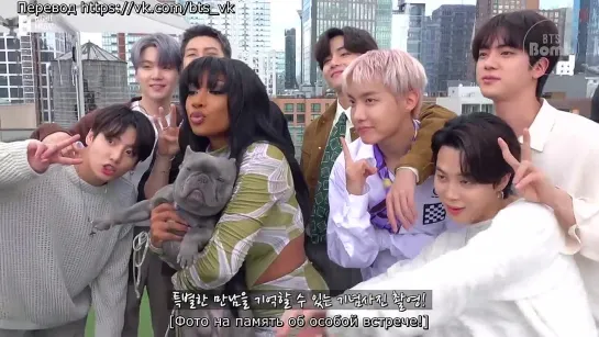 [РУС САБ][BANGTAN BOMB] Встреча BTS с Megan Thee Stallion [RUS SUB]