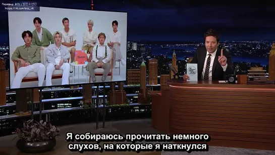 [RUS SUB] BTS on The Tonight Show [РУС САБ] 2 часть