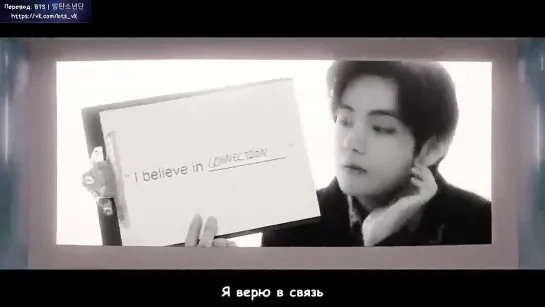 [Рус Саб]  WHAT DO YOU BELIEVE IN_