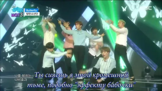 BTS - BUTTERFLY [LIVE] [рус. сабы]