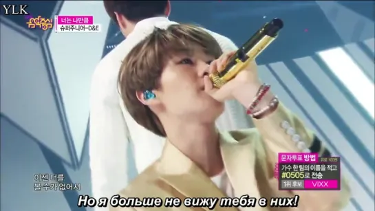 SUPER JUNIOR -  D&E - GROWING PAINS [LIVE] [рус. сабы]