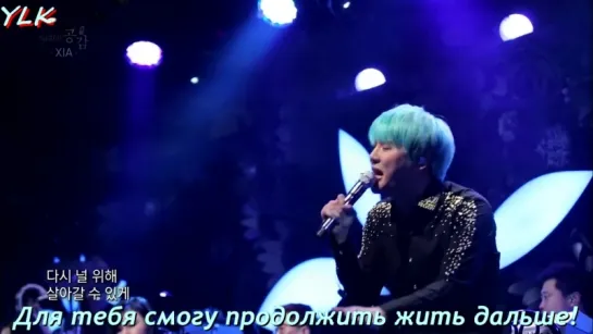 KIM JUNSU - FLOWER [LIVE acoustic version] [рус. сабы]