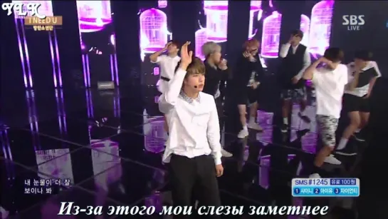 BTS - I NEED YOU (LIVE) [рус.саб]