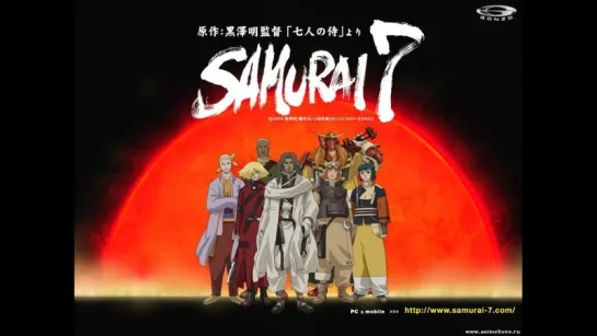 7 самураев / 25 серия / Samurai 7, мультсериал