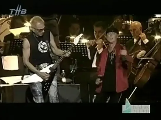 Scorpions- Wind Of Change... Kazan, Russia 2005 ( With Orchestra)