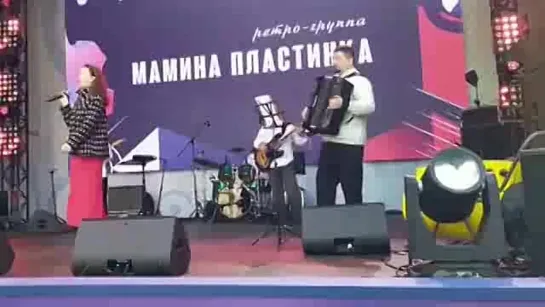 # Мамина пластинка - Проснись и пой #