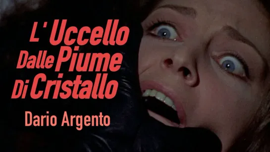 L'uccello dalle piume di cristallo / Птица с хрустальным оперением (1970) Dario Argento / Дарио Ардженто. Италия. Giallo