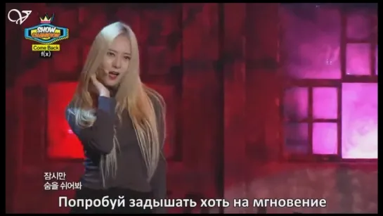 F(x) - Red Light