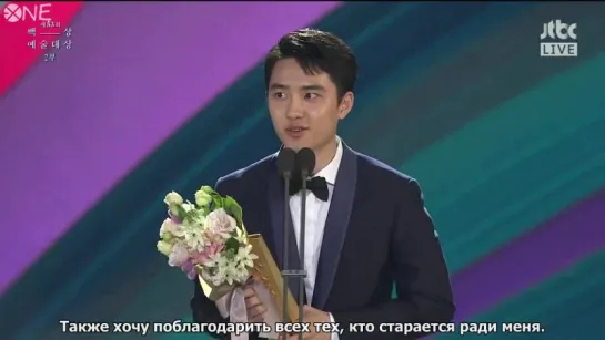 [РУС.САБ] 170503 The 53rd Baeksang Arts Awards «Star Century Popularity Award» (Do Kyungsoo)