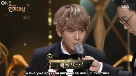 [РУС.САБ] 161231 EXO Baekhyun SBS Drama Awards New Star Award