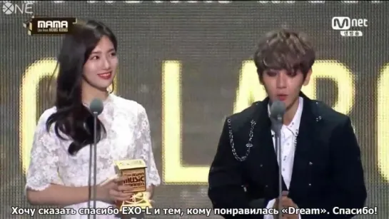 [РУС.САБ] 161202 EXO MAMA 2016 Baekhyun X Suzy Best Collaboration Award