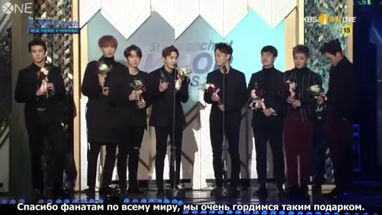 [РУС.САБ] 160217 EXO Gaon Сhart Fans' Favorite Award