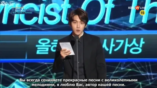 [РУС.САБ] 160217 EXO Baekhyun Gaon Chart Presenting Award