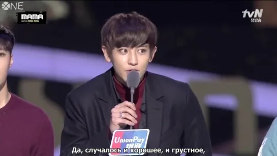 [РУС.САБ] 151202 EXO MAMA 2015 Union Pay Album of the Year