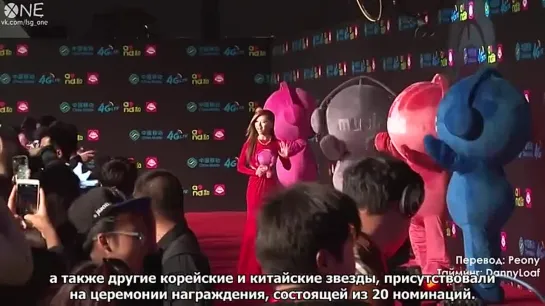 [РУСС.САБ] 141214 EXO at Migu Wireless Awards - Red Carpet and Backstage Exclusive