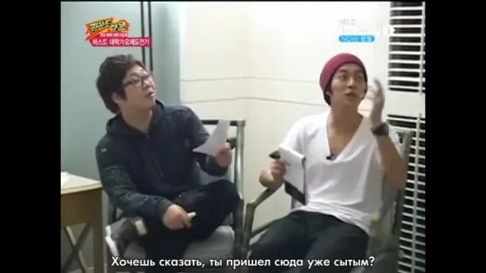 BEAST MBC Every1 Countdown Ep.3(1_2) (101115) [рус.саб]