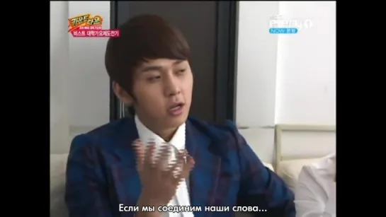 BEAST MBC Every1 Countdown Ep.1 (101101) [рус.саб]