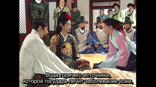 (Субтитры 46 серия) Жемчужина дворца / Великая Чан Гым / Dae Jang Geum / A Jewel in the Palace