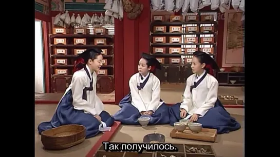 (Субтитры 43 серия) Жемчужина дворца / Великая Чан Гым / Dae Jang Geum / A Jewel in the Palace