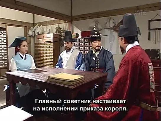 (Субтитры 39 серия) Жемчужина дворца / Великая Чан Гым / Dae Jang Geum / A Jewel in the Palace