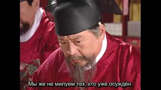 (серия 35 субтитры ) Жемчужина дворца / Великая Чан Гым / Dae Jang Geum / A Jewel in the Palace