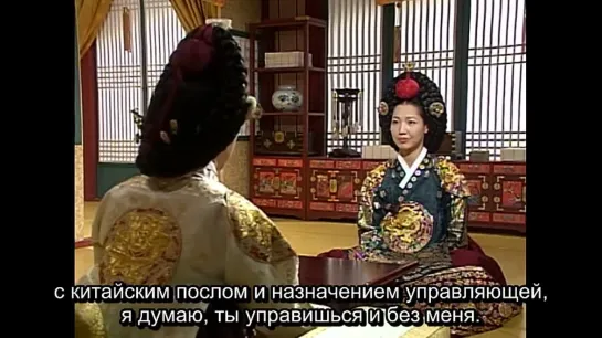 Жемчужина дворца / Великая Чан Гым / Dae Jang Geum / A Jewel in the Palace 23 серия (субтитры)