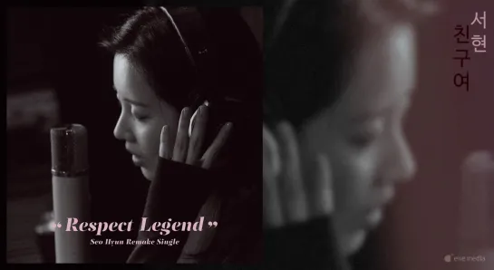 [CLIP] Seohyun - My Friend (Respect Legend Series 1st.)