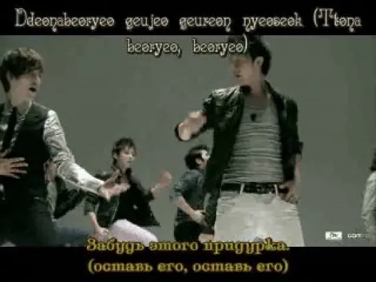 Super Junior-M – Super Girls (Korean Ver.) - рус.саб