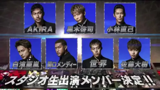 『EXILE 15th Anniversary ～EXTREME TV～』