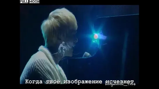 DONGWOON DUJUN - BEAST - WHEN THIS DOOR CLOSE (рус.саб.)