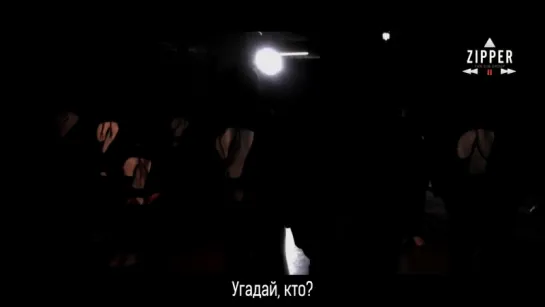 BEAST - Guess Who? [рус.саб]