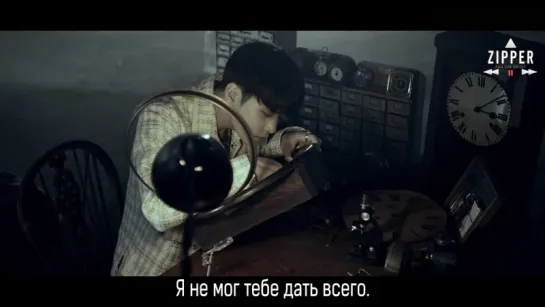 BEAST - Ribbon [рус.саб]