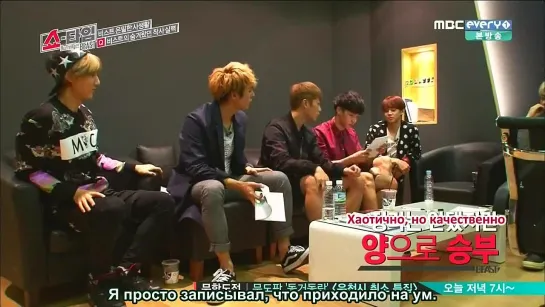 [Phoenix Cor]BEAST's Show Time Ep 4 (рус.саб)