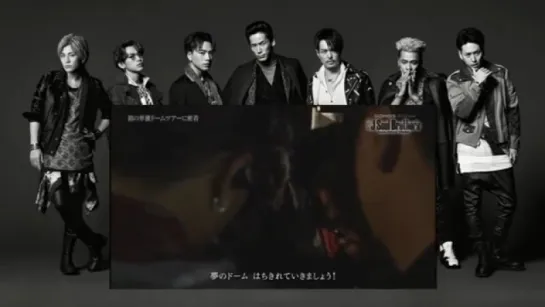 三代目 J Soul Brothers Documentary SP Tour 2015