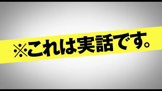 映画『こんな夜更けにバナナかよ　愛しき実話』予告 (720p)