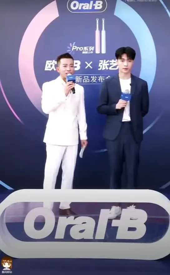 [VIDEO] 210825 Lay @ Oral-B Live Fanmeeting