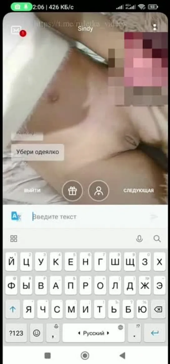 чат рулетка видеочат секс (videochat, omegle, голая, вирт, спалили, вебкам, дрочит, слив, девушка, пошлая, показала, шалит)#212