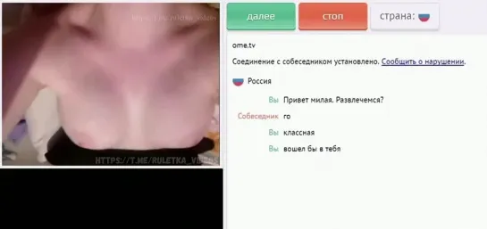 чат рулетка видеочат секс (videochat, omegle, голая, вирт, спалили, вебкам, дрочит, слив, девушка, пошлая, показала, шалит)#200