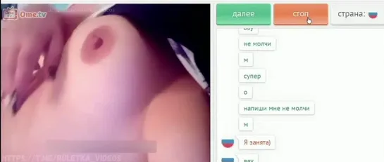 чат рулетка видеочат секс (videochat, omegle, голая, вирт, спалили, вебкам, дрочит, слив, девушка, пошлая, показала, шалит)#168