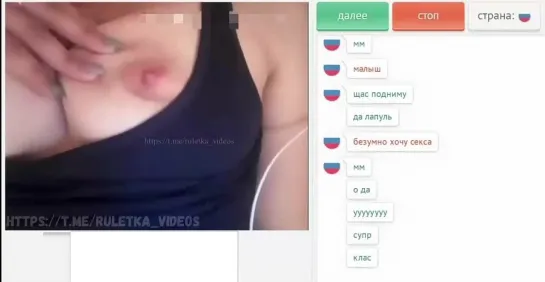 чат рулетка ome tv видеочат omegle секс videochat вирт virt спалили слив грудь порно девушка показывает камера webcam skype #56