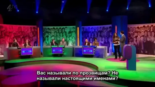 The Big Fat Quiz Of The 90's (2013) [Русские субтитры]