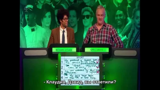 The Big Fat Quiz Of The Year 2015 [Русские субтитры]