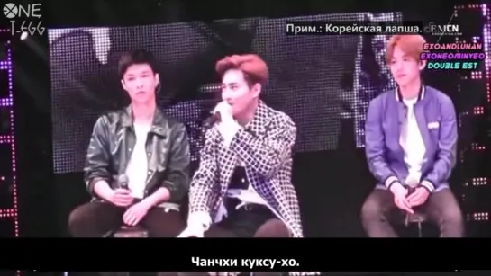 [РУС.САБ] 150419 EXO Japan Fan Meeting Day 3