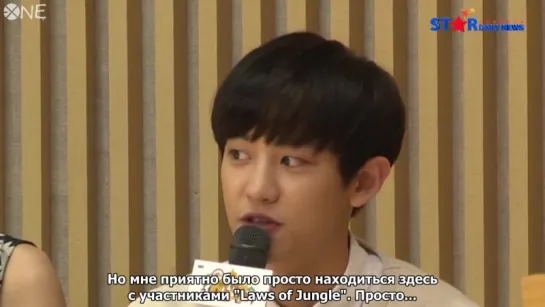 [РУС.САБ]  150721 EXO Chanyeol Law of the Jungle Presscon