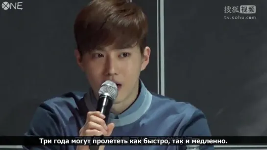 [РУС.САБ] 150330 EXODUS Full Press Conference