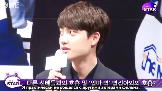 [РУСС. САБ] 140930 'Cart' Movie Press Conference - Do Kyungsoo CUT