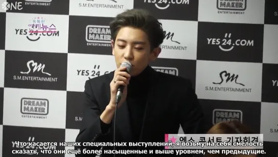 [РУС.САБ] 150308 EXO OBS NEWS EXO'luXion Press Conference