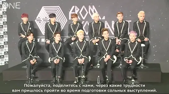 [РУС.САБ] 140525 EXO The Lost Planet Press Conference