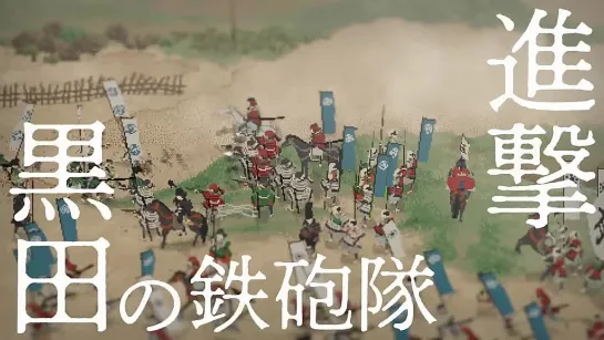 Folding Screen Depicting the Battle of Sekigahara