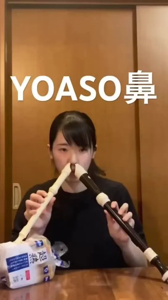 YOASO鼻 (アイドル⧸yoasobi)